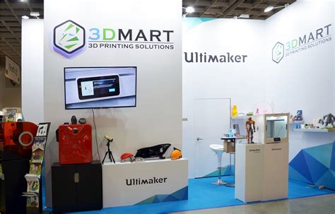 模型擺放|3DMart